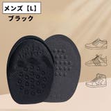 インソール ハーフインソール つま先用 | PlusNao | 詳細画像17 