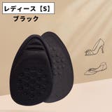 インソール ハーフインソール つま先用 | PlusNao | 詳細画像19 