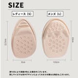 インソール ハーフインソール つま先用 | PlusNao | 詳細画像20 
