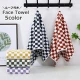 フェイスタオル 35×75cm ループ付き | PlusNao | 詳細画像1 