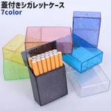 シガレットケース タバコケース 煙草ケース | PlusNao | 詳細画像1 