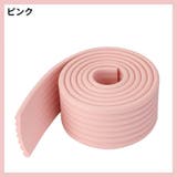 コーナークッション コーナーガード エッジガード | PlusNao | 詳細画像10 