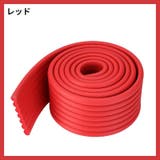 コーナークッション コーナーガード エッジガード | PlusNao | 詳細画像12 