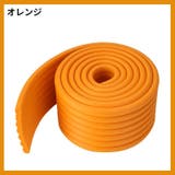 コーナークッション コーナーガード エッジガード | PlusNao | 詳細画像15 