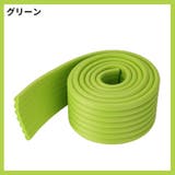 コーナークッション コーナーガード エッジガード | PlusNao | 詳細画像17 