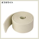 コーナークッション コーナーガード エッジガード | PlusNao | 詳細画像9 