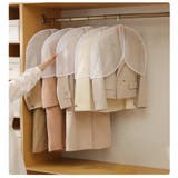 衣類カバー ショートカバー 単品 | PlusNao | 詳細画像2 