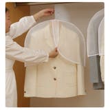 衣類カバー ショートカバー 単品 | PlusNao | 詳細画像4 