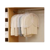 衣類カバー ショートカバー 単品 | PlusNao | 詳細画像5 