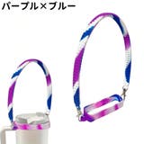 ボトルホルダー ボトルストラップ シンプル | PlusNao | 詳細画像13 
