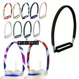 ボトルホルダー ボトルストラップ シンプル | PlusNao | 詳細画像14 