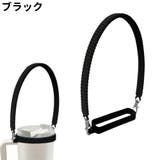 ボトルホルダー ボトルストラップ シンプル | PlusNao | 詳細画像3 