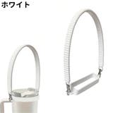 ボトルホルダー ボトルストラップ シンプル | PlusNao | 詳細画像4 