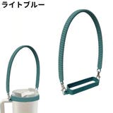 ボトルホルダー ボトルストラップ シンプル | PlusNao | 詳細画像5 