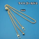 ネックストラップ スマホ用 ショルダーチェーン | PlusNao | 詳細画像11 