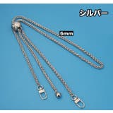 ネックストラップ スマホ用 ショルダーチェーン | PlusNao | 詳細画像12 