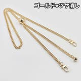 ネックストラップ スマホ用 ショルダーチェーン | PlusNao | 詳細画像13 