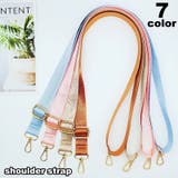 ショルダーストラップ バッグストラップ ショルダーベルト | PlusNao | 詳細画像1 