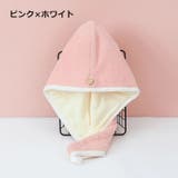 ヘアドライタオル タオルキャップ ドライキャップ | PlusNao | 詳細画像14 