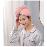 ヘアドライタオル タオルキャップ ドライキャップ | PlusNao | 詳細画像2 