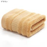 ハンドタオル 手拭きタオル おしぼりタオル | PlusNao | 詳細画像13
