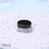 詰め替え容器 小分け容器 クリームケース | PlusNao | 詳細画像9 