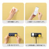 ケーブルホルダー コードホルダー 収納 | PlusNao | 詳細画像10 