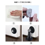 ドアストッパー マグネット 磁石 | PlusNao | 詳細画像13 