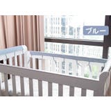 ベビーベッドガードカバー ベビー用品 赤ちゃん | PlusNao | 詳細画像11 