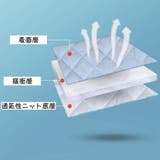 ベビーベッドガードカバー ベビー用品 赤ちゃん | PlusNao | 詳細画像7 