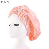 ナイトキャップ レディース ヘアキャップ | PlusNao | 詳細画像16