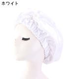 ナイトキャップ レディース ヘアキャップ | PlusNao | 詳細画像7