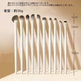 メイクブラシ 10本セット 化粧筆 | PlusNao | 詳細画像10