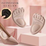 インソール ハーフインソール レディース | PlusNao | 詳細画像1