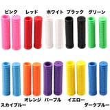 ハンドルグリップ 左右セット 自転車 | PlusNao | 詳細画像15 