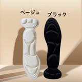 インソール 中敷き かかとパッド付き | PlusNao | 詳細画像7 
