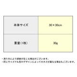 ハンドタオル 5枚組 ループ付き | PlusNao | 詳細画像15