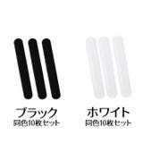 汗取りパッド 汗取りシート 同色10枚セット | PlusNao | 詳細画像5 