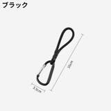 ストレッチコード カラビナフック付き 張綱 | PlusNao | 詳細画像13