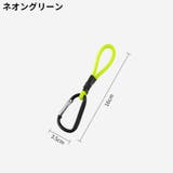 ストレッチコード カラビナフック付き 張綱 | PlusNao | 詳細画像15