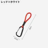 ストレッチコード カラビナフック付き 張綱 | PlusNao | 詳細画像17