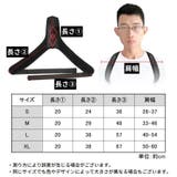 姿勢ベルト 姿勢補正ベルト 男女兼用 | PlusNao | 詳細画像15