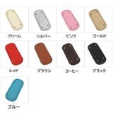 バッグ用底板 リベット付き 18x8cm | PlusNao | 詳細画像14