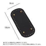 バッグ用底板 リベット付き 18x8cm | PlusNao | 詳細画像15