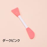 スパチュラ フェイスクリーム用 アイクリーム用 | PlusNao | 詳細画像8