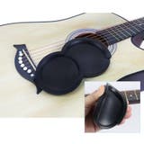 サウンドホールカバー ギター サイレンサー | PlusNao | 詳細画像2 