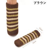 椅子脚カバー チェアソックス 単品 | PlusNao | 詳細画像10