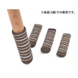 椅子脚カバー チェアソックス 単品 | PlusNao | 詳細画像5