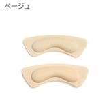靴擦れ防止パッド 2枚セット 1足分 | PlusNao | 詳細画像14