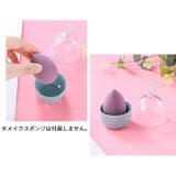 メイクスポンジケース パフケース 3Dパフ用 | PlusNao | 詳細画像9